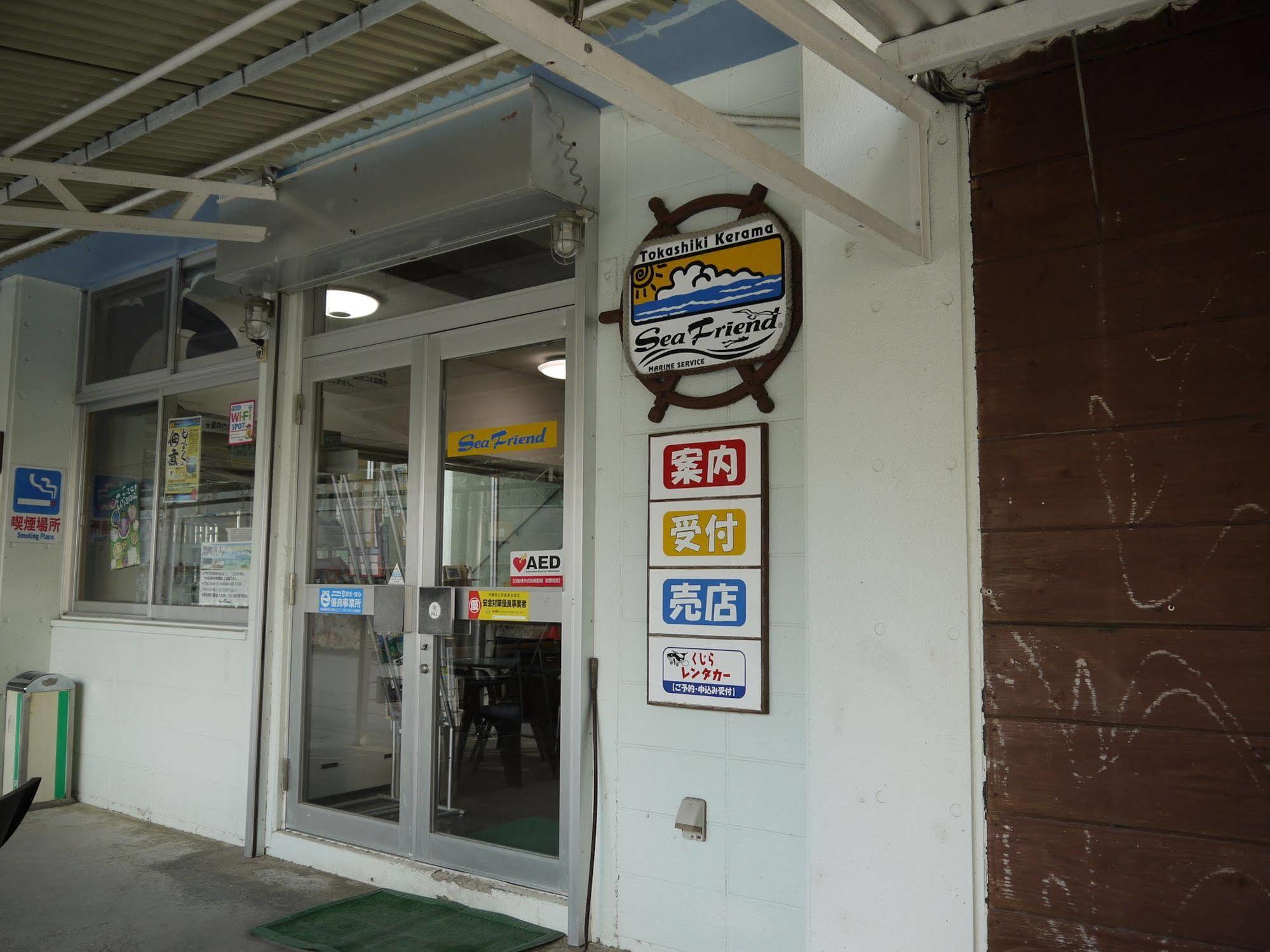 Pension Sea Friend Tokashiki Bagian luar foto